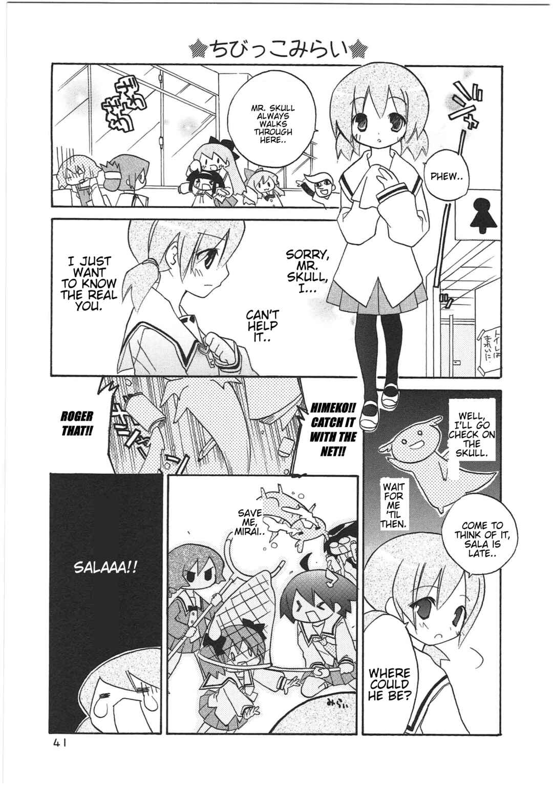 Page 7 Chapter 25 Shin Kankaku Iyashikei Mahou Shoujo Behoimi-chan