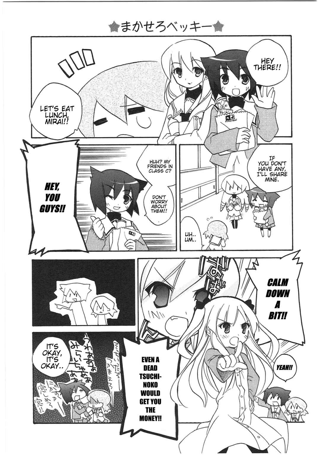 Page 8 Chapter 25 Shin Kankaku Iyashikei Mahou Shoujo Behoimi-chan