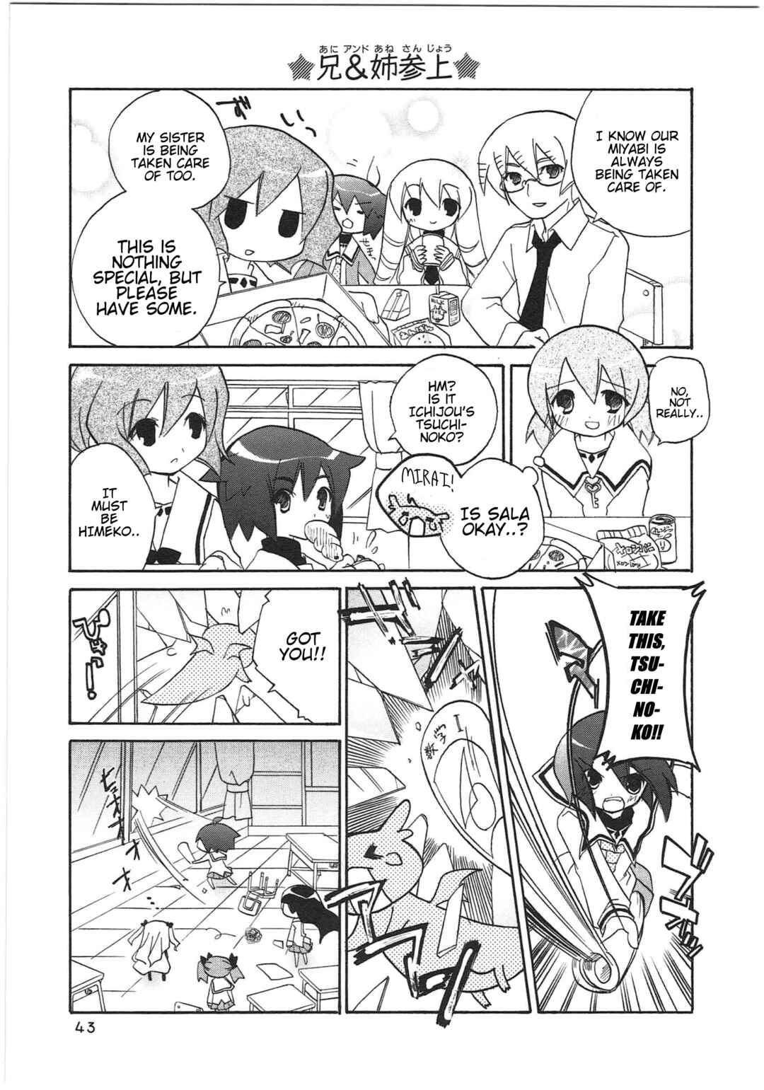 Page 9 Chapter 25 Shin Kankaku Iyashikei Mahou Shoujo Behoimi-chan
