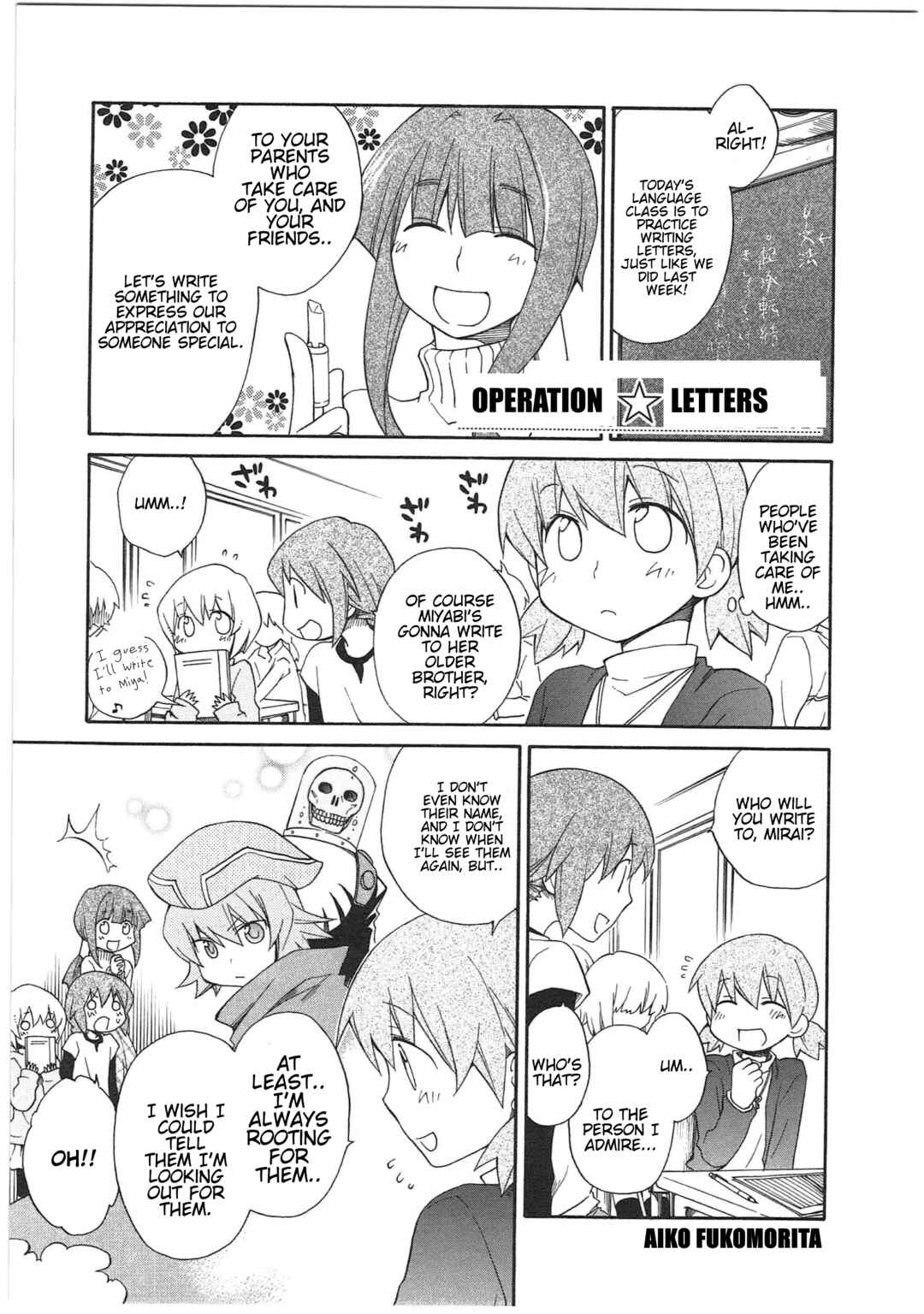 Page 1 Chapter 23 Shin Kankaku Iyashikei Mahou Shoujo Behoimi-chan