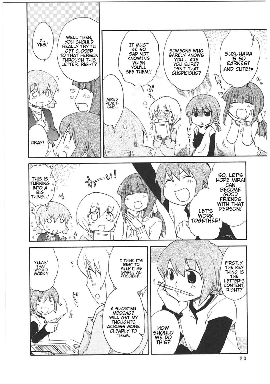 Page 2 Chapter 23 Shin Kankaku Iyashikei Mahou Shoujo Behoimi-chan
