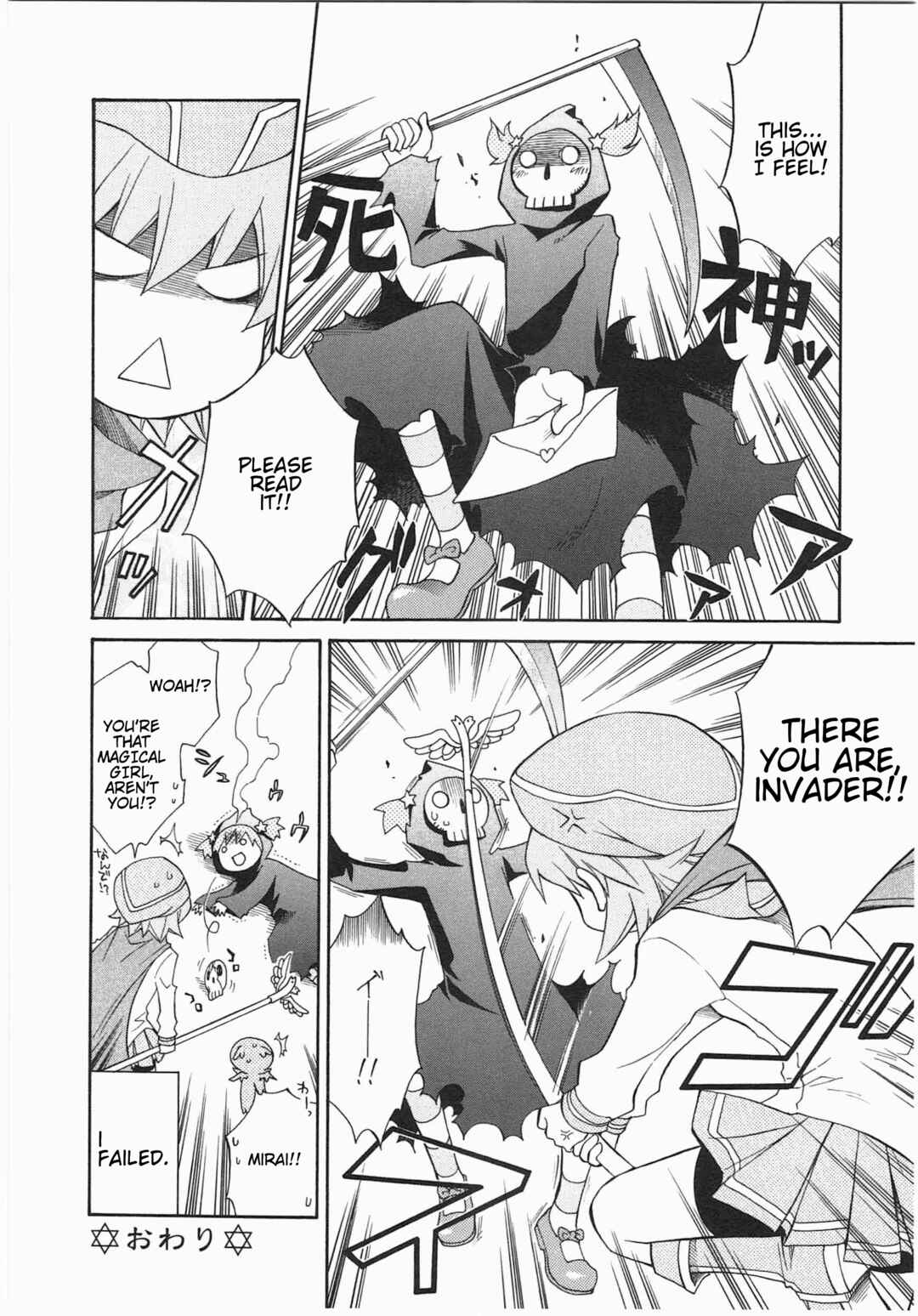 Page 8 Chapter 23 Shin Kankaku Iyashikei Mahou Shoujo Behoimi-chan