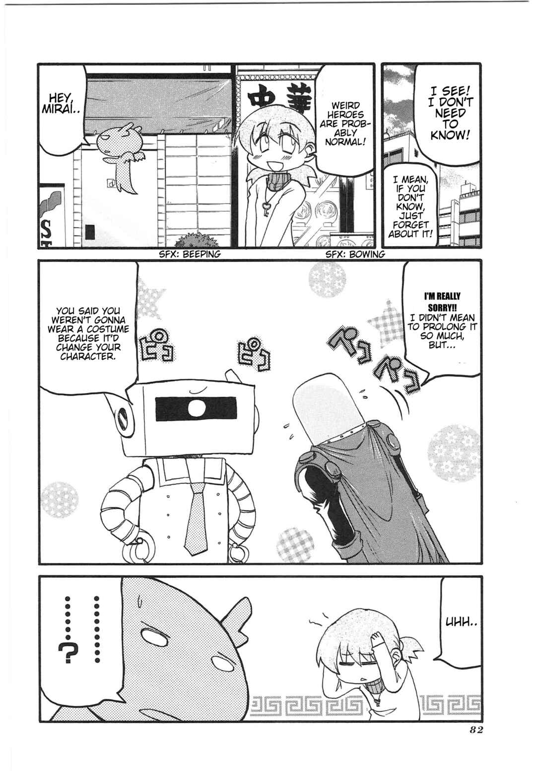 Page 8 Chapter 8 Shin Kankaku Iyashikei Mahou Shoujo Behoimi-chan
