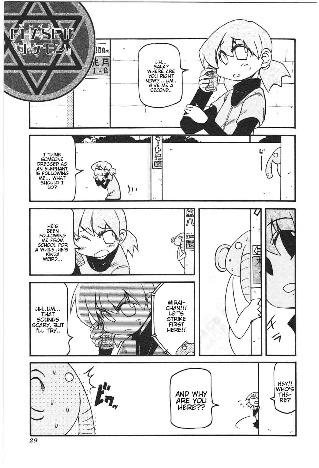Page 1 Chapter 13 Shin Kankaku Iyashikei Mahou Shoujo Behoimi-chan