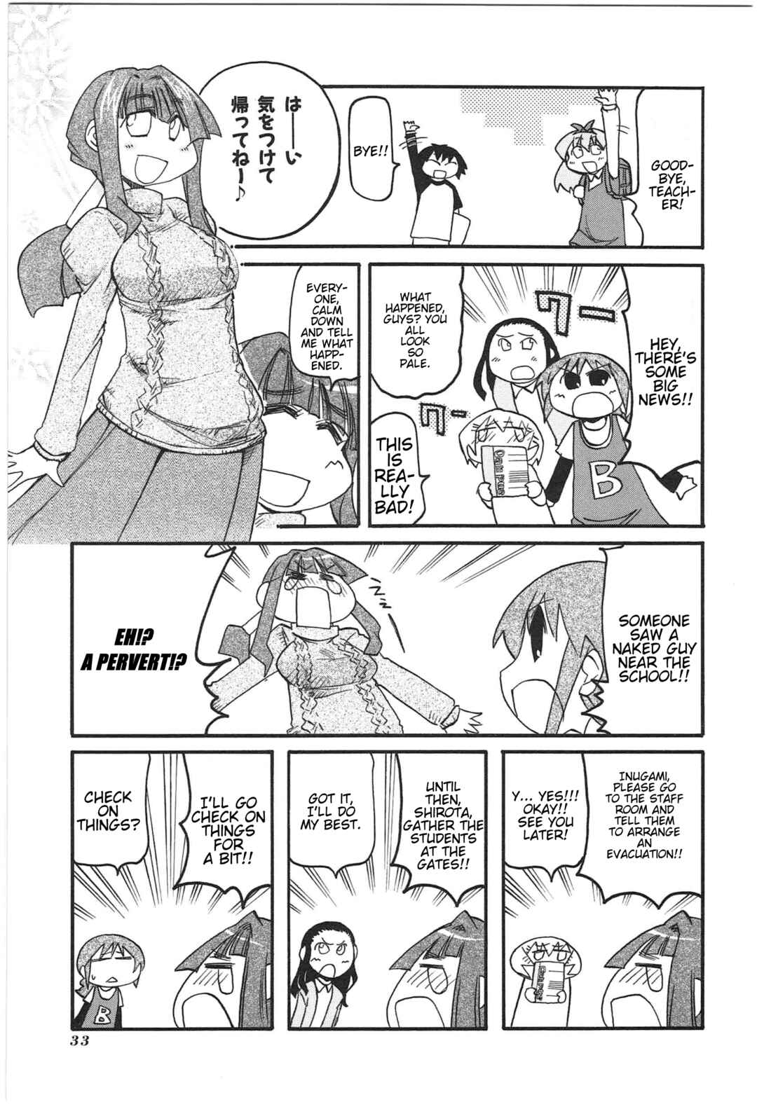 Page 5 Chapter 13 Shin Kankaku Iyashikei Mahou Shoujo Behoimi-chan