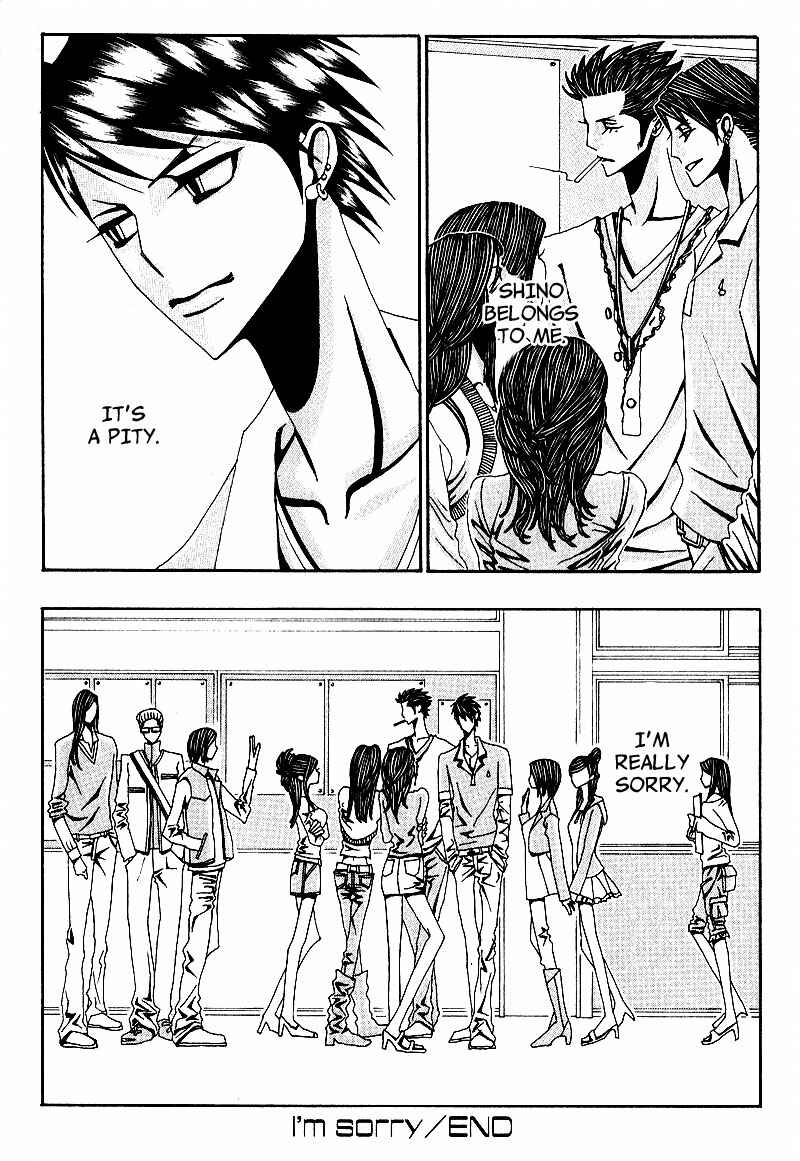 Page 22 Chapter 6 Wana Wana Kiss