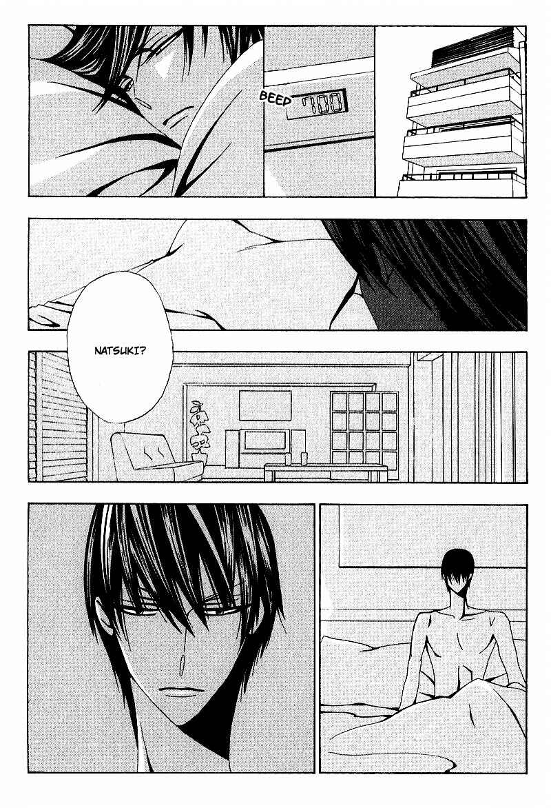 Page 24 Chapter 6 Wana Wana Kiss