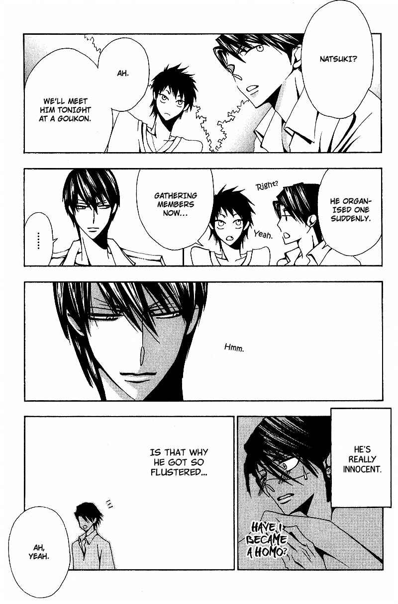 Page 29 Chapter 6 Wana Wana Kiss
