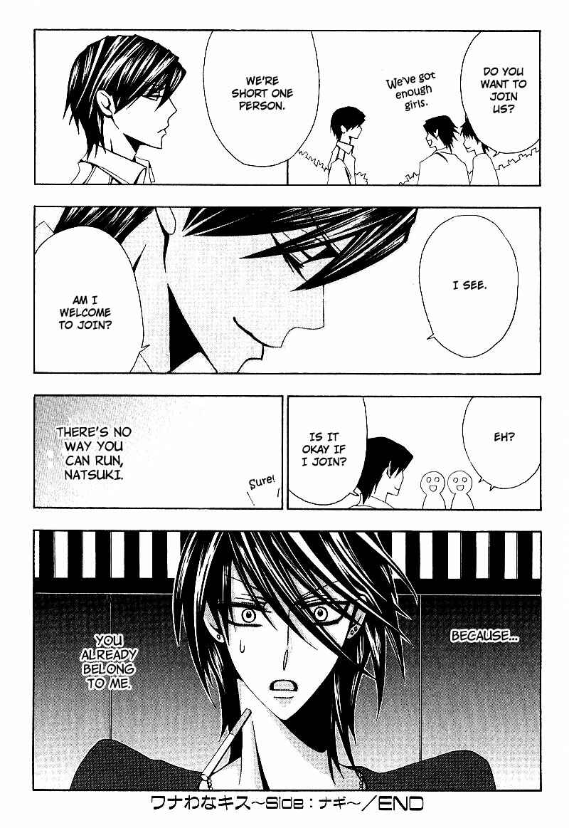 Page 30 Chapter 6 Wana Wana Kiss