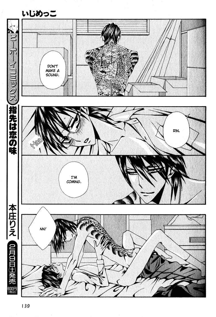 Page 10 Chapter 4 Wana Wana Kiss