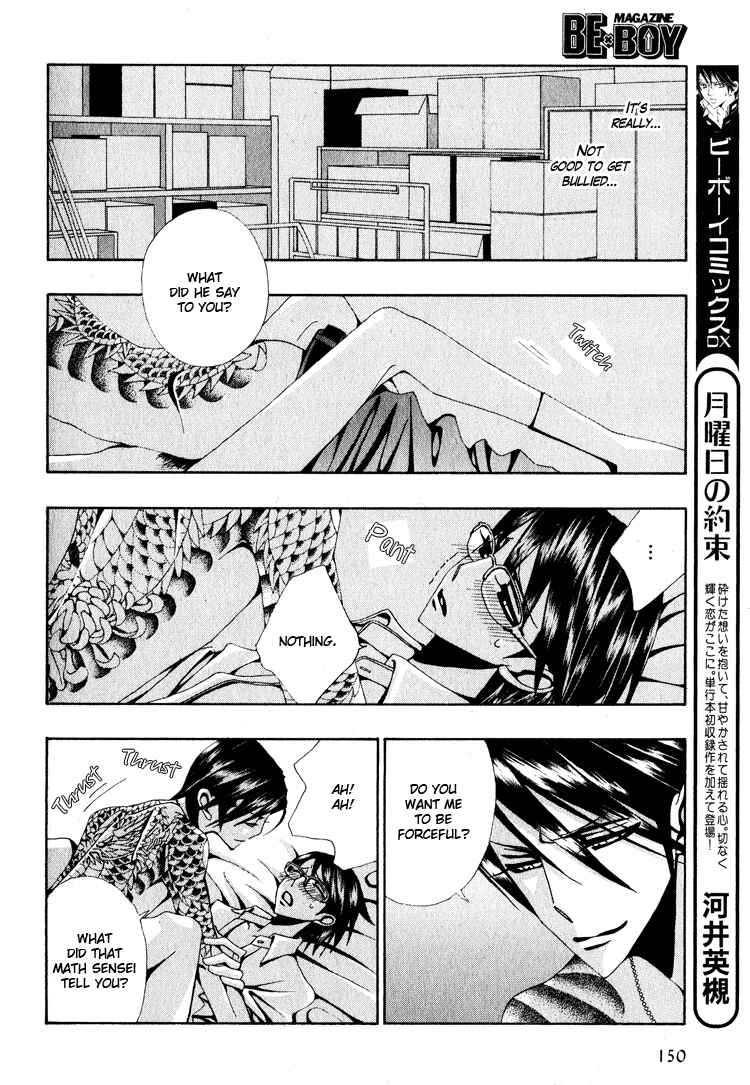 Page 21 Chapter 4 Wana Wana Kiss