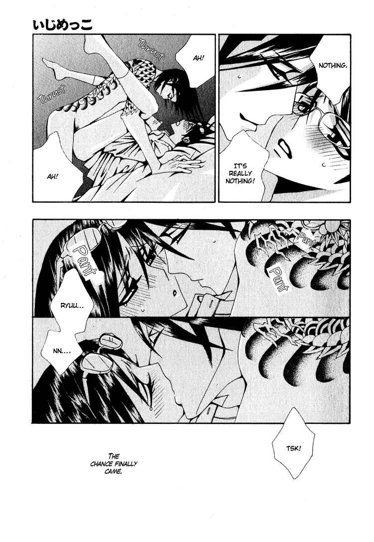Page 22 Chapter 4 Wana Wana Kiss