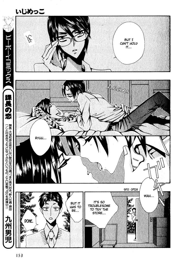 Page 24 Chapter 4 Wana Wana Kiss