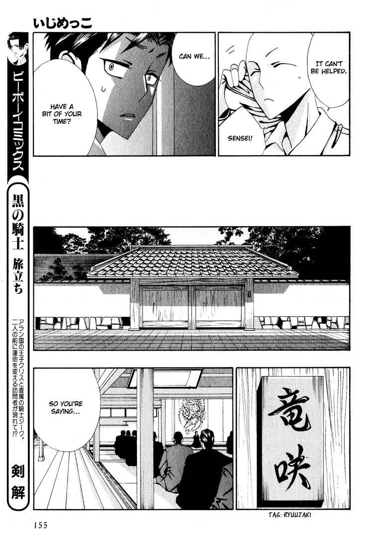 Page 26 Chapter 4 Wana Wana Kiss