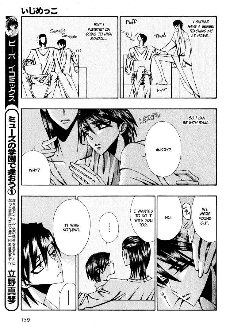 Page 30 Chapter 4 Wana Wana Kiss