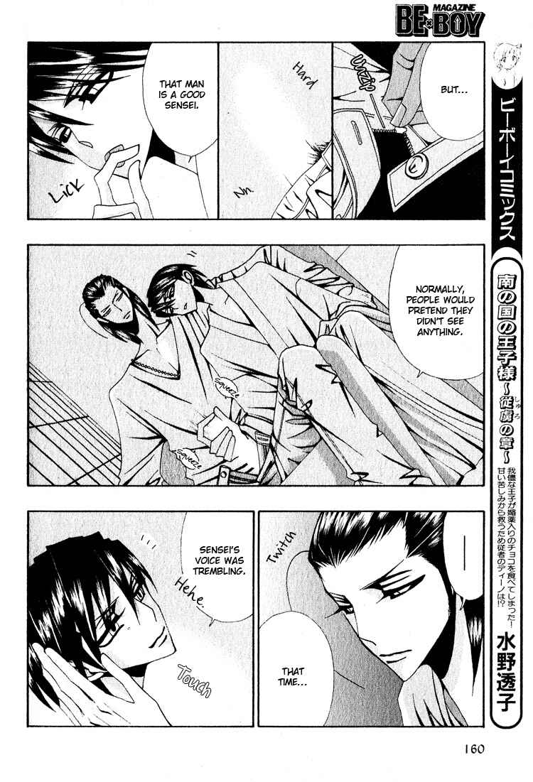 Page 31 Chapter 4 Wana Wana Kiss