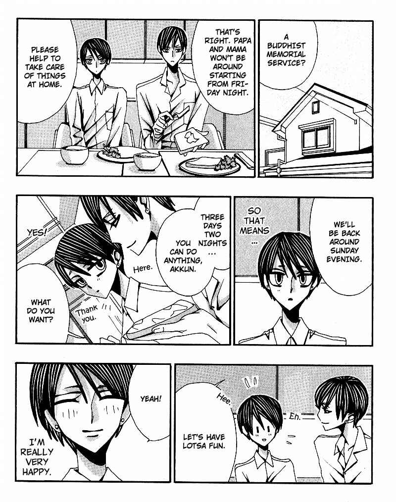 Page 23 Chapter 5 Wana Wana Kiss