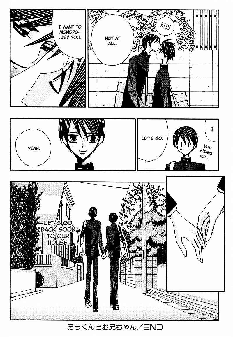 Page 38 Chapter 5 Wana Wana Kiss