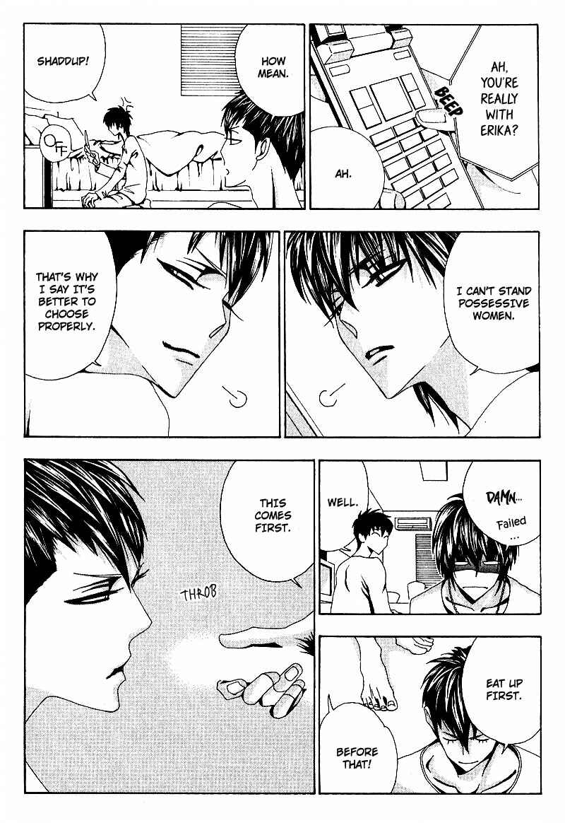 Page 13 Chapter 3 Wana Wana Kiss