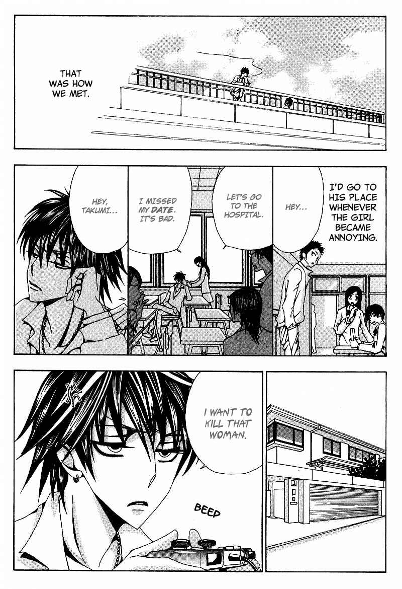 Page 19 Chapter 3 Wana Wana Kiss