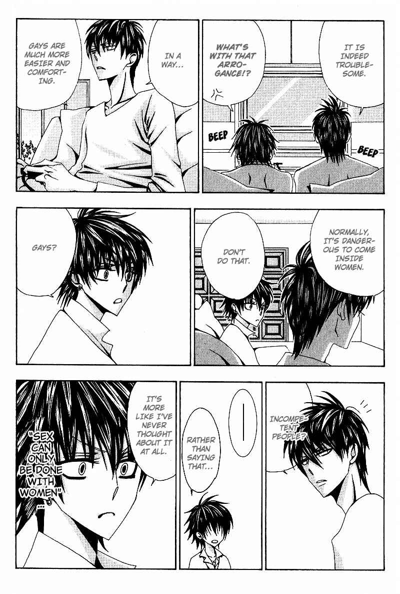 Page 20 Chapter 3 Wana Wana Kiss