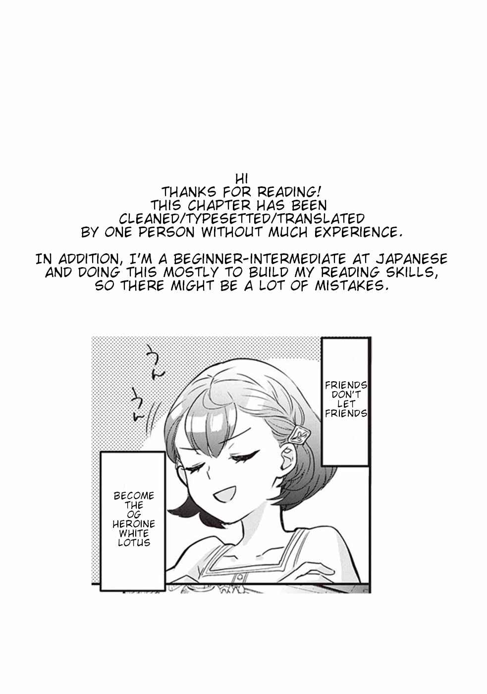Page 34 Chapter 1 Mob Nanoni Makikomarete Imasu ~Ouji no Ibukuro wo Tsukandarashii~