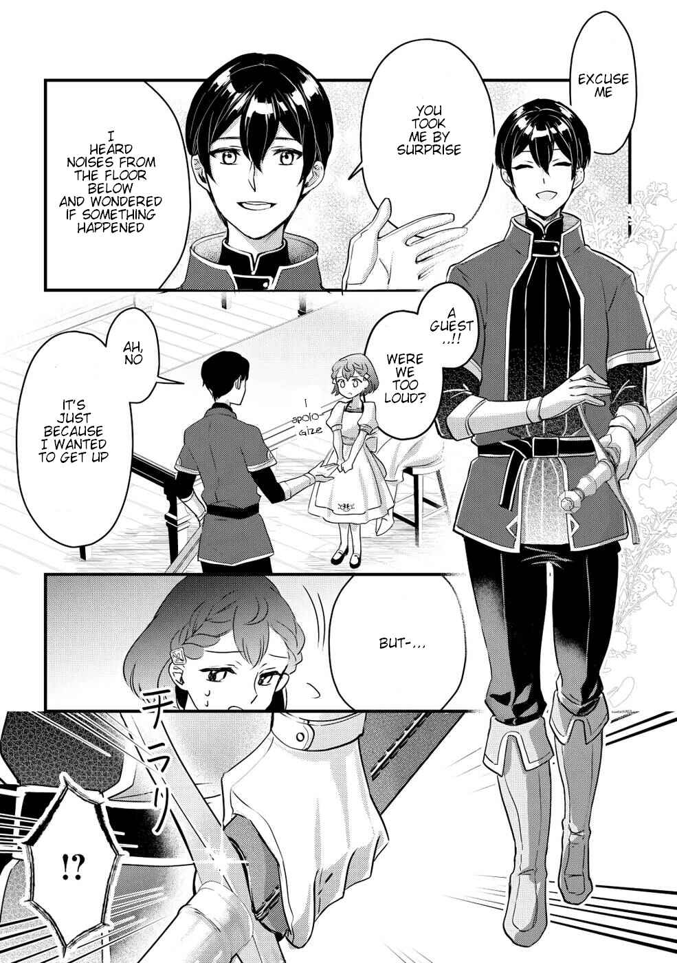 Page 10 Chapter 2 Mob Nanoni Makikomarete Imasu ~Ouji no Ibukuro wo Tsukandarashii~