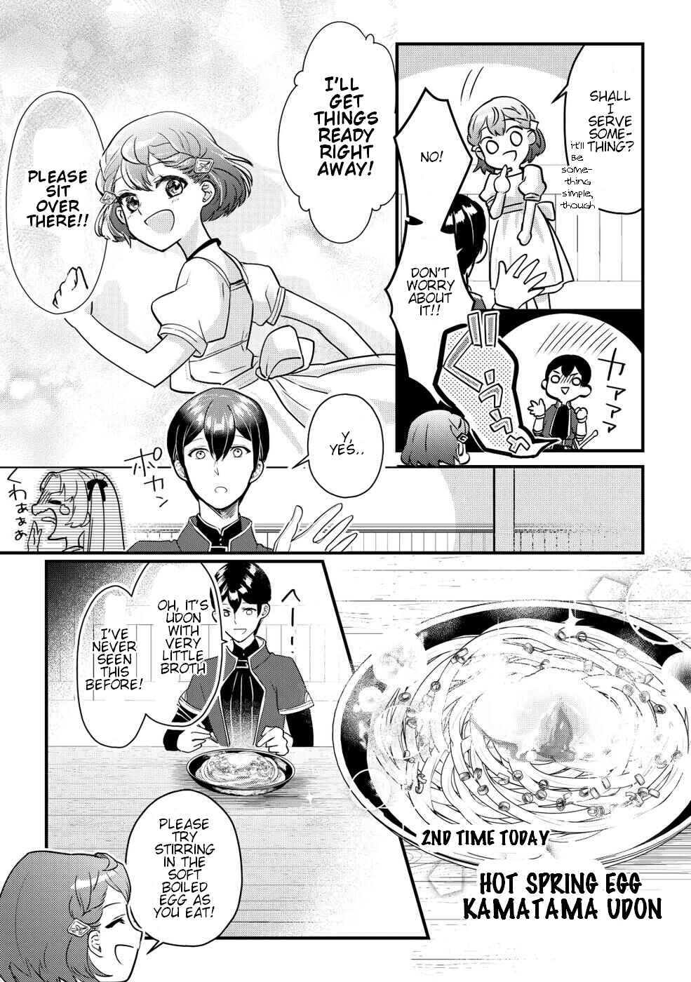 Page 12 Chapter 2 Mob Nanoni Makikomarete Imasu ~Ouji no Ibukuro wo Tsukandarashii~