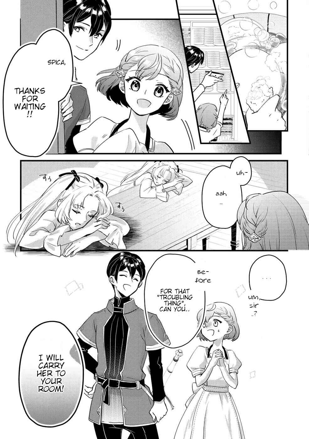Page 16 Chapter 2 Mob Nanoni Makikomarete Imasu ~Ouji no Ibukuro wo Tsukandarashii~