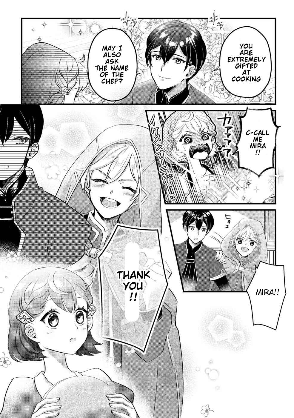 Page 25 Chapter 2 Mob Nanoni Makikomarete Imasu ~Ouji no Ibukuro wo Tsukandarashii~