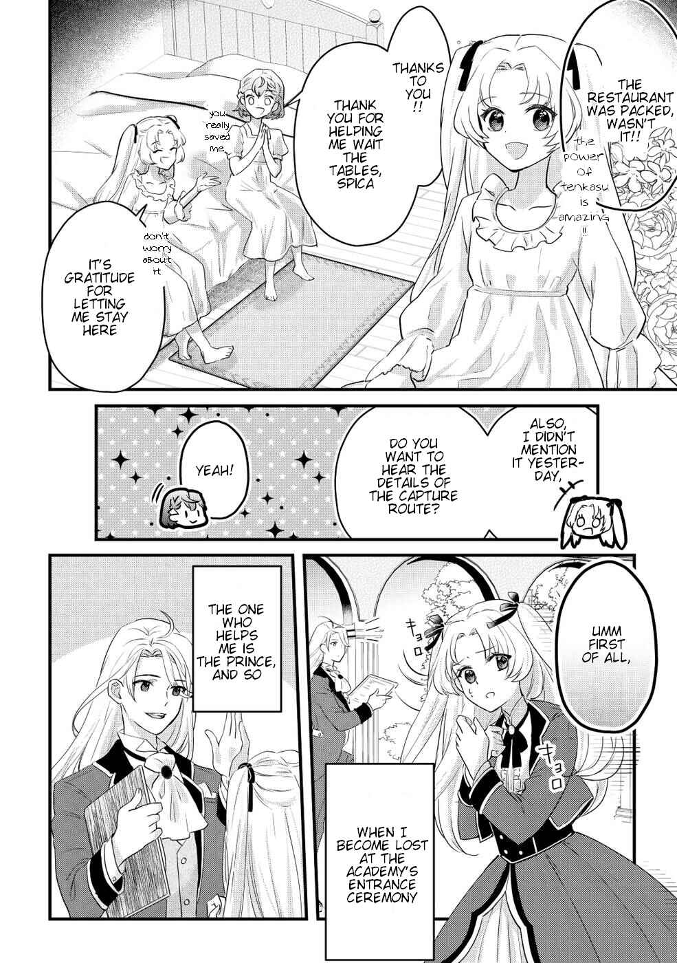 Page 5 Chapter 2 Mob Nanoni Makikomarete Imasu ~Ouji no Ibukuro wo Tsukandarashii~