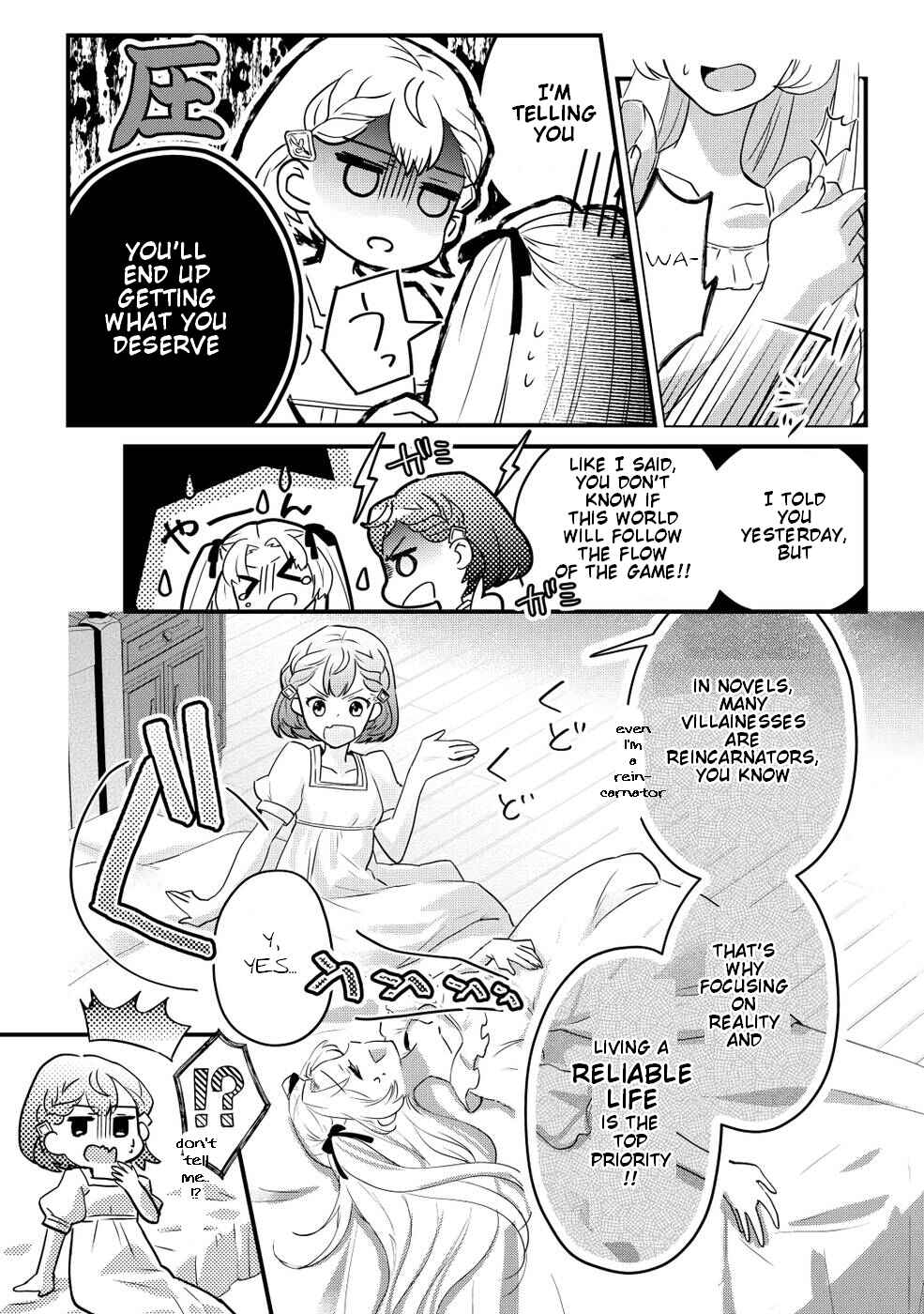 Page 7 Chapter 2 Mob Nanoni Makikomarete Imasu ~Ouji no Ibukuro wo Tsukandarashii~