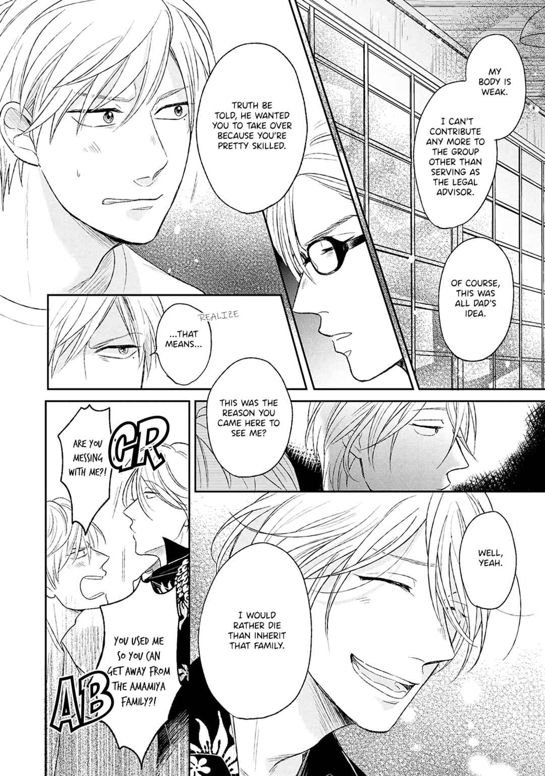 Page 23 Chapter 2 Kouten Brothership