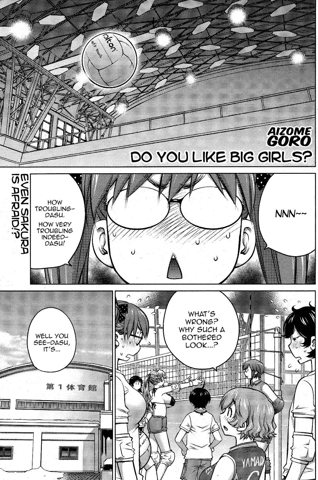 Page 1 Chapter 15 Ookii Onnanoko wa Suki Desu ka?