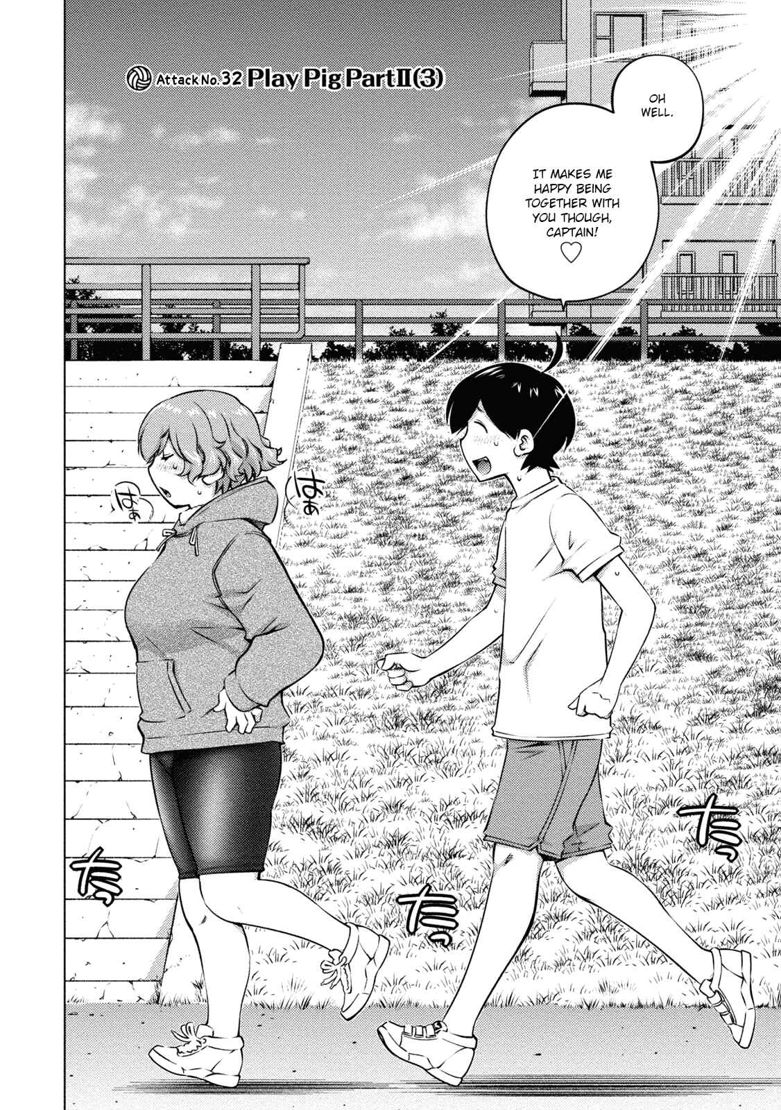 Page 2 Chapter 32 Ookii Onnanoko wa Suki Desu ka?