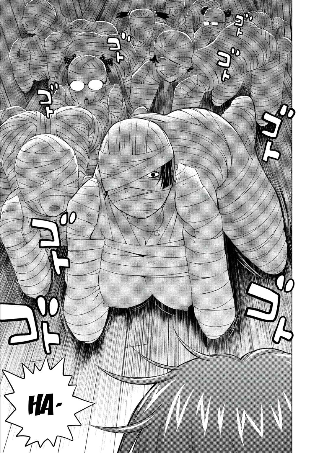 Page 15 Chapter 75 Ookii Onnanoko wa Suki Desu ka?