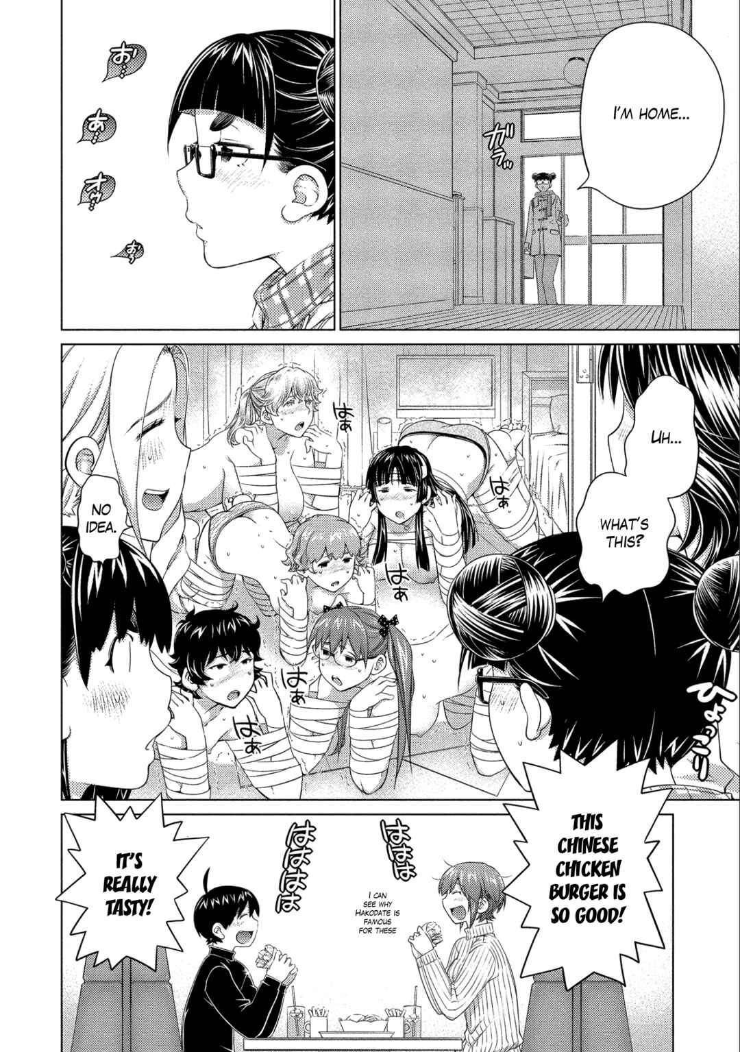 Page 8 Chapter 75 Ookii Onnanoko wa Suki Desu ka?