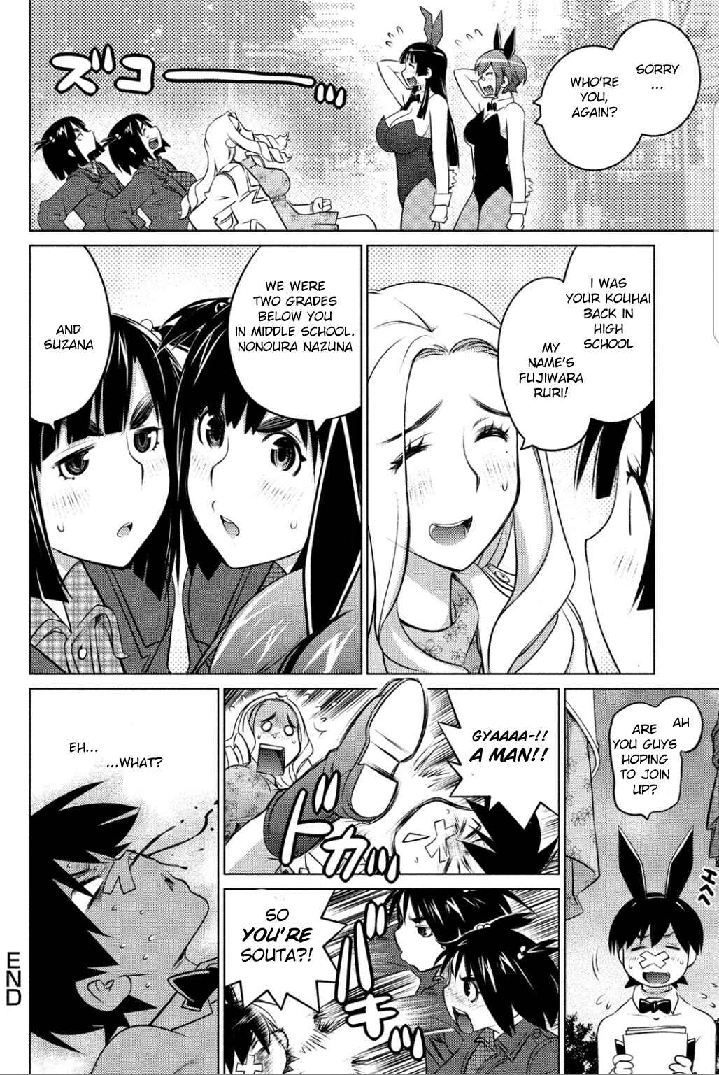 Page 15 Chapter 37 Ookii Onnanoko wa Suki Desu ka?