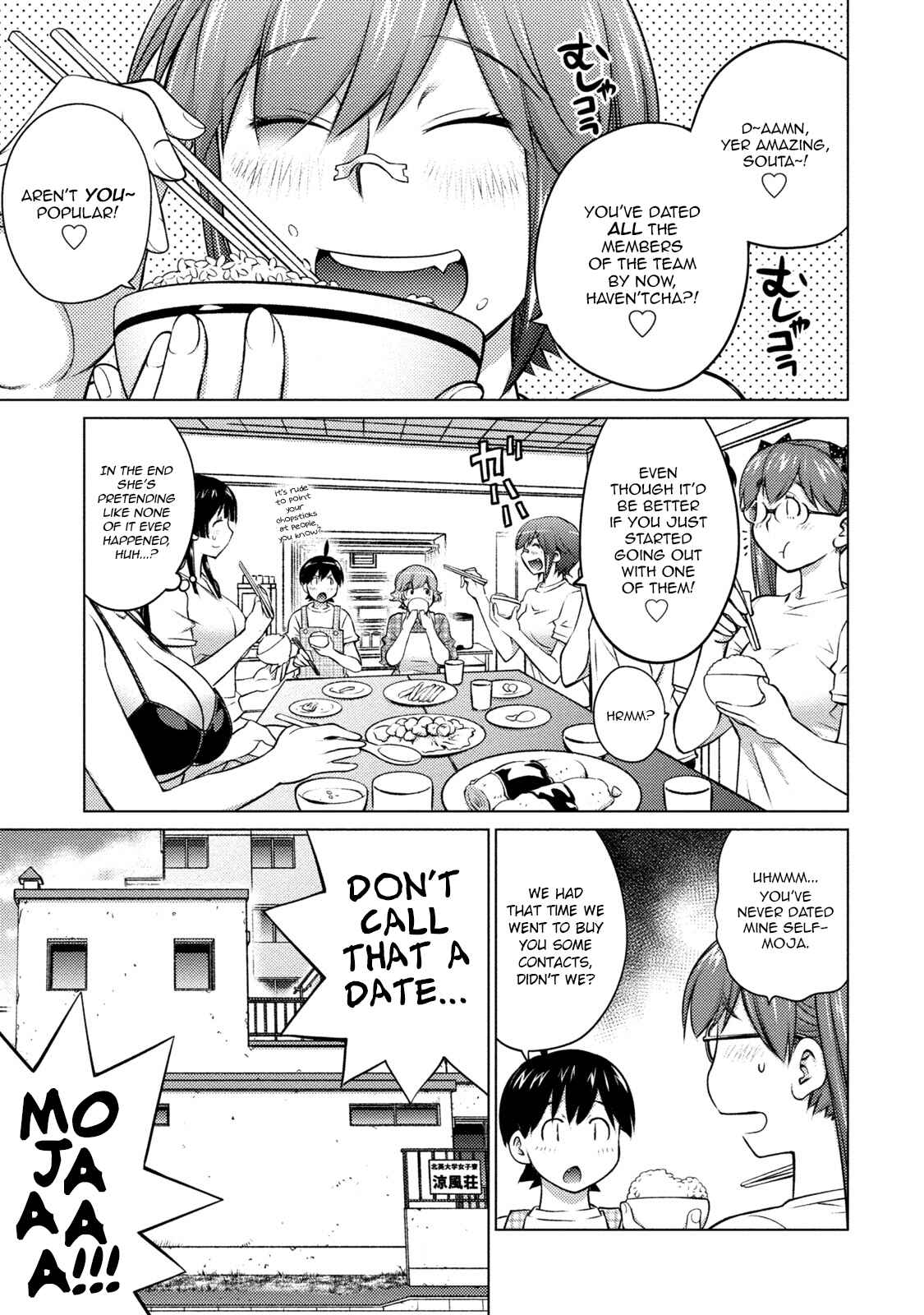 Page 1 Chapter 24 Ookii Onnanoko wa Suki Desu ka?
