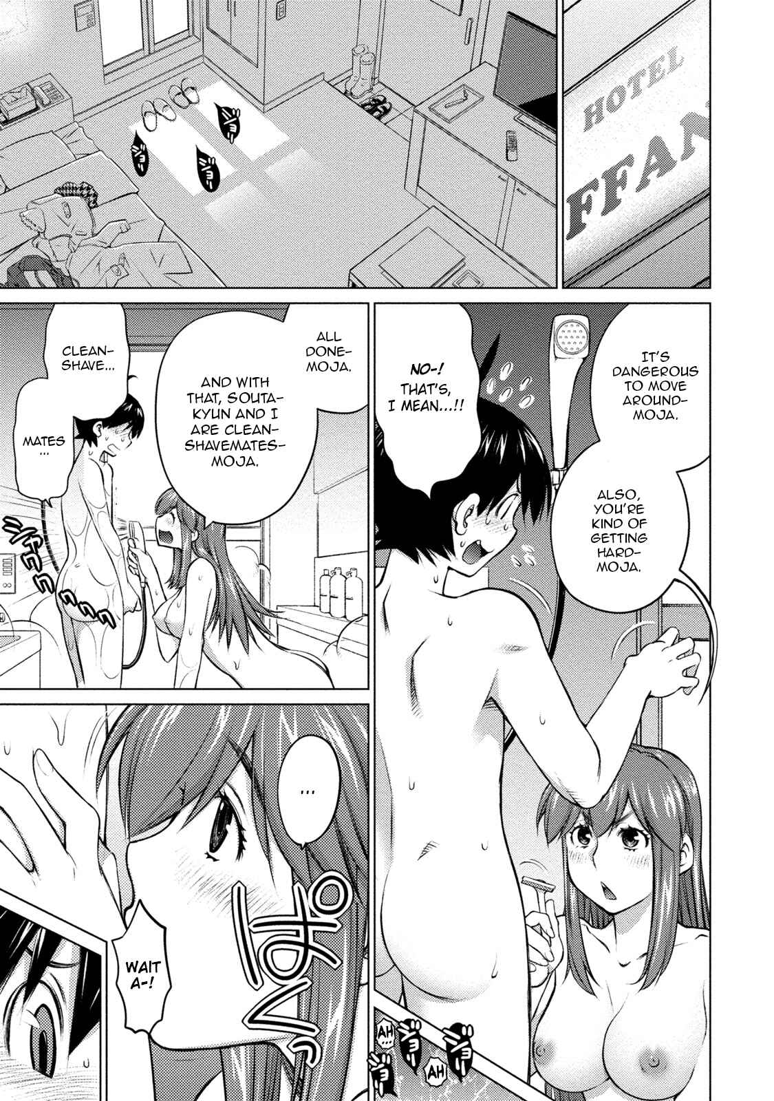 Page 11 Chapter 24 Ookii Onnanoko wa Suki Desu ka?