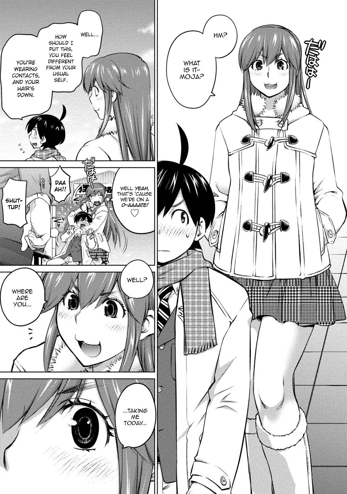 Page 3 Chapter 24 Ookii Onnanoko wa Suki Desu ka?