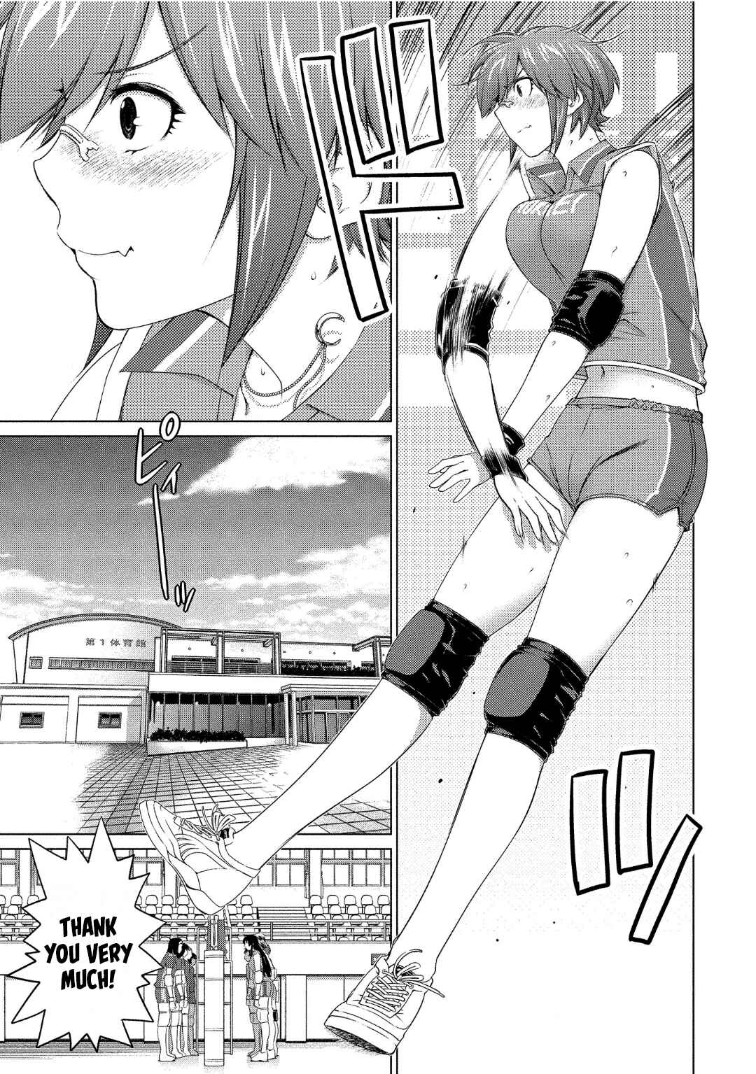 Page 1 Chapter 72 Ookii Onnanoko wa Suki Desu ka?