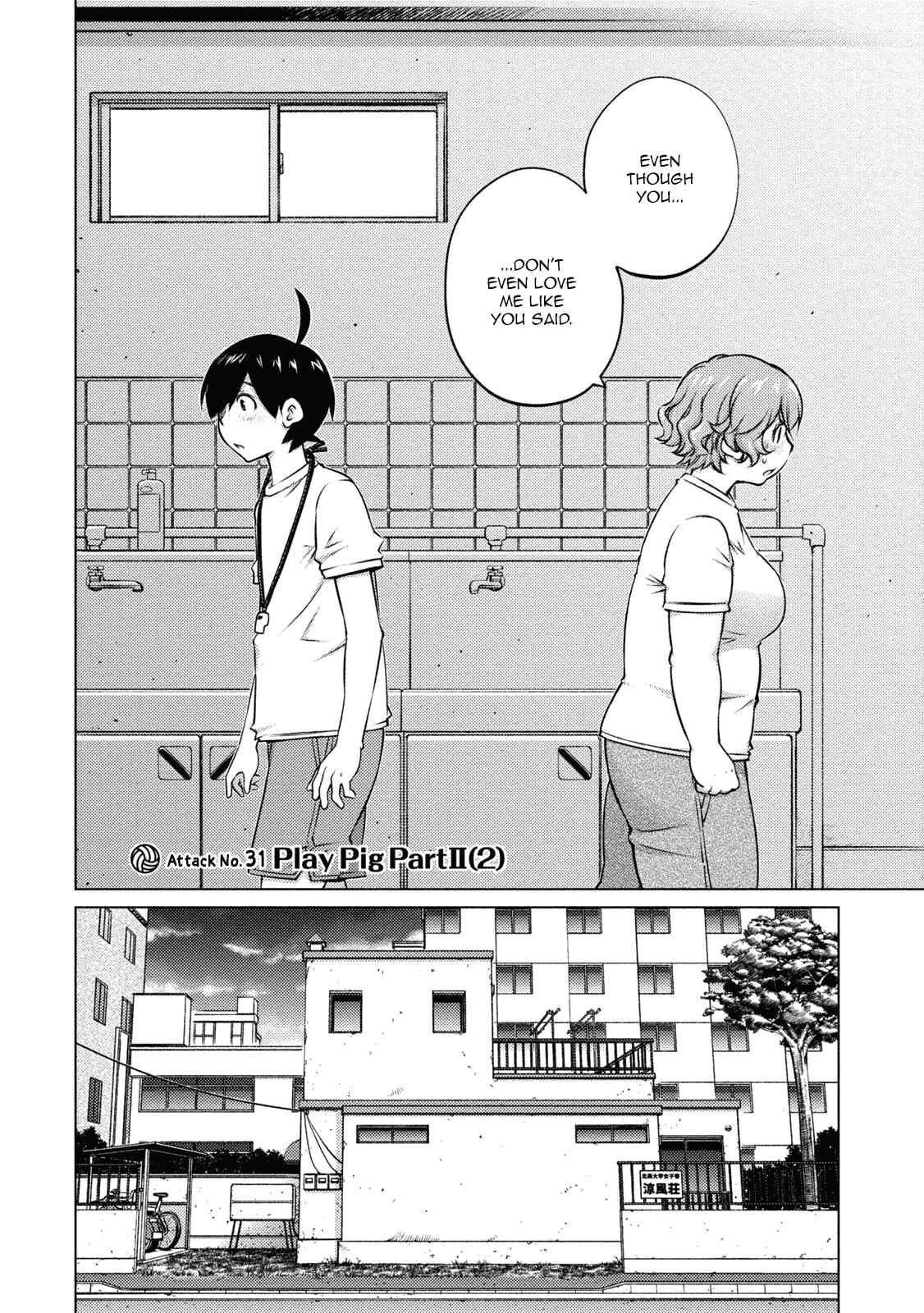 Page 2 Chapter 31 Ookii Onnanoko wa Suki Desu ka?