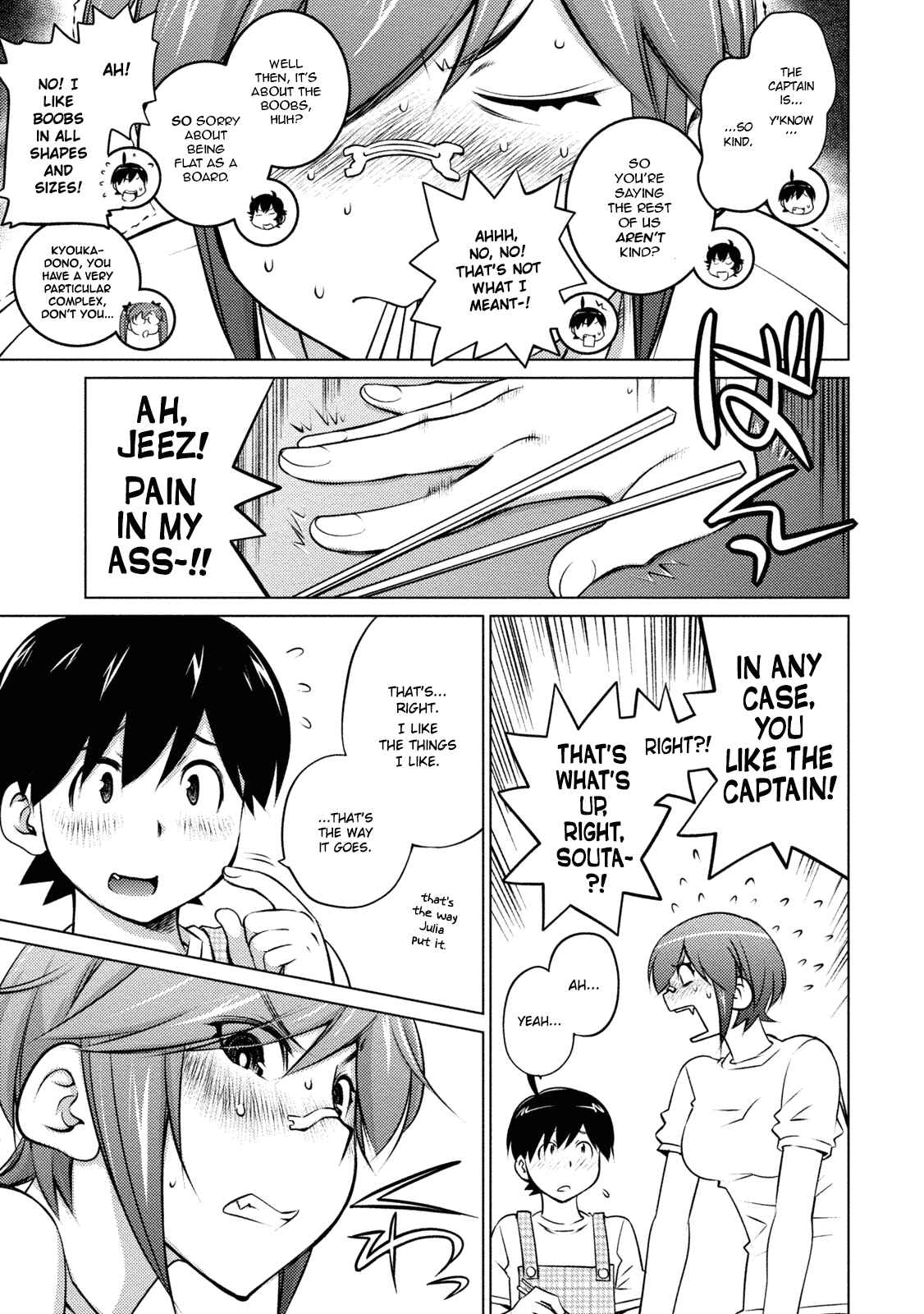 Page 5 Chapter 31 Ookii Onnanoko wa Suki Desu ka?