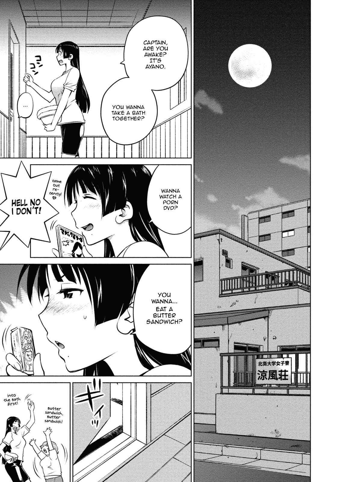 Page 7 Chapter 31 Ookii Onnanoko wa Suki Desu ka?