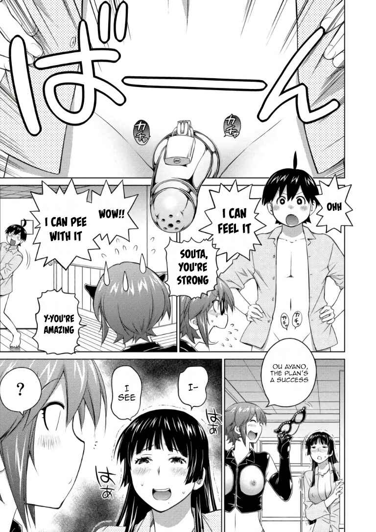 Page 9 Chapter 62 Ookii Onnanoko wa Suki Desu ka?
