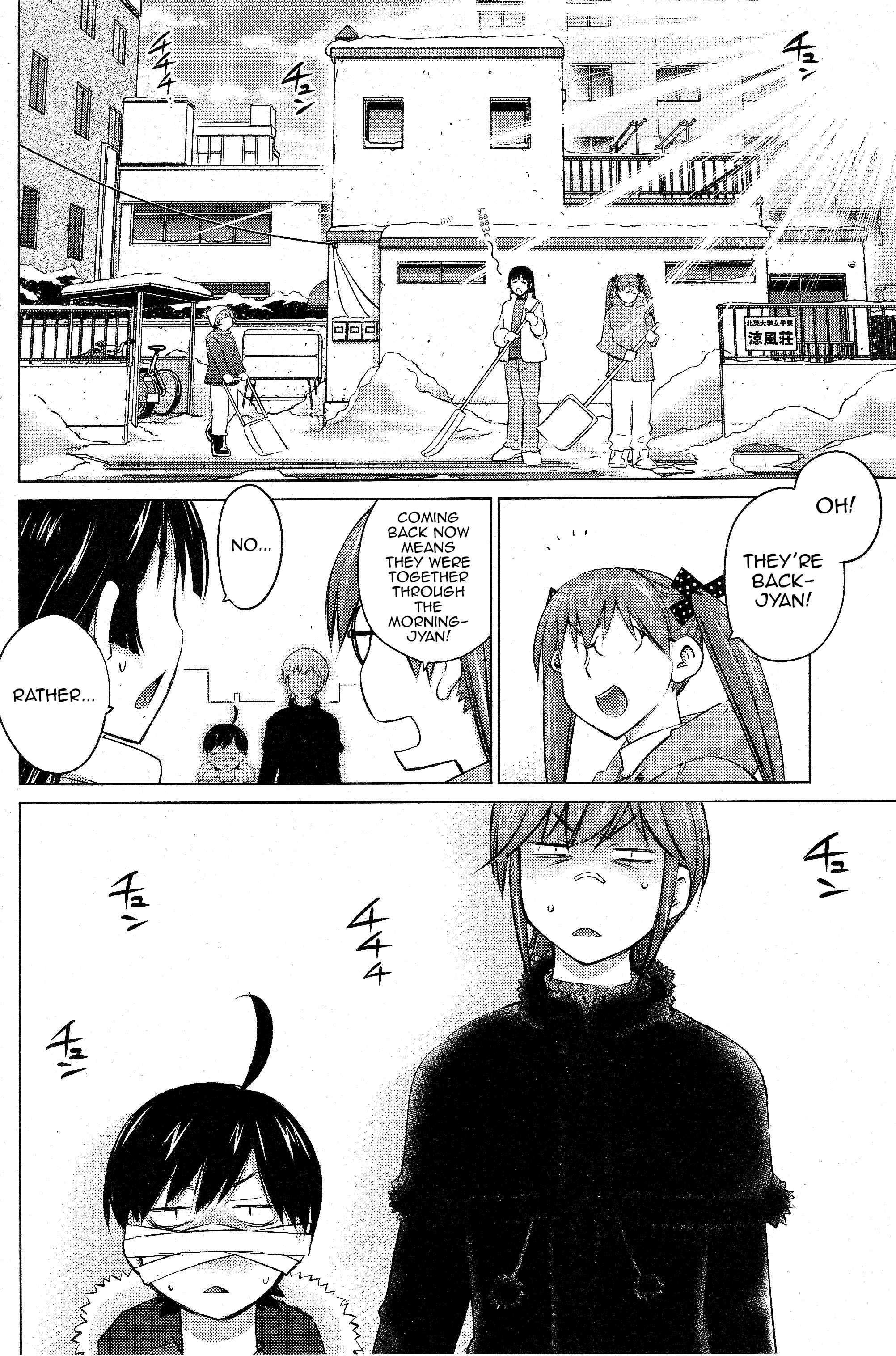 Page 13 Chapter 17 Ookii Onnanoko wa Suki Desu ka?