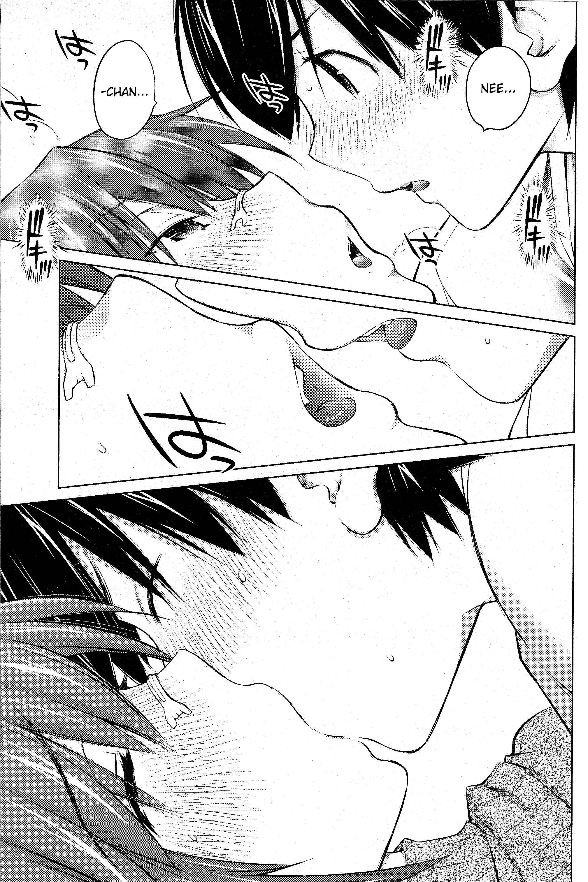 Page 3 Chapter 17 Ookii Onnanoko wa Suki Desu ka?