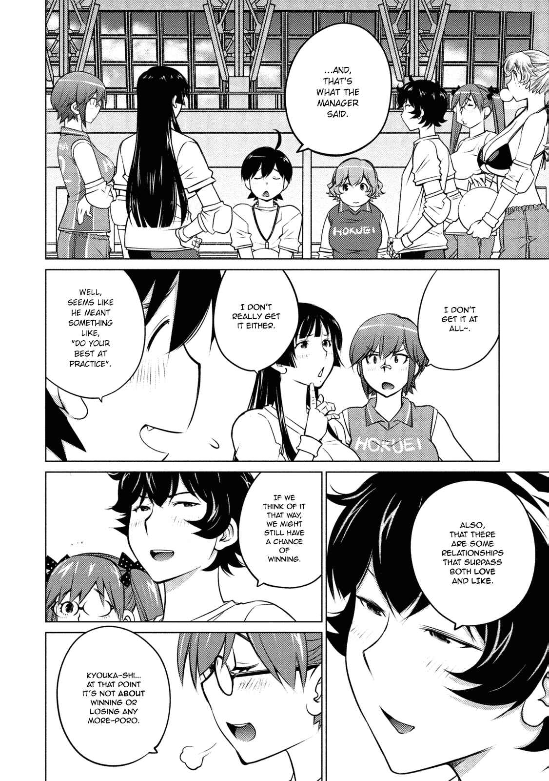 Page 10 Chapter 34 Ookii Onnanoko wa Suki Desu ka?