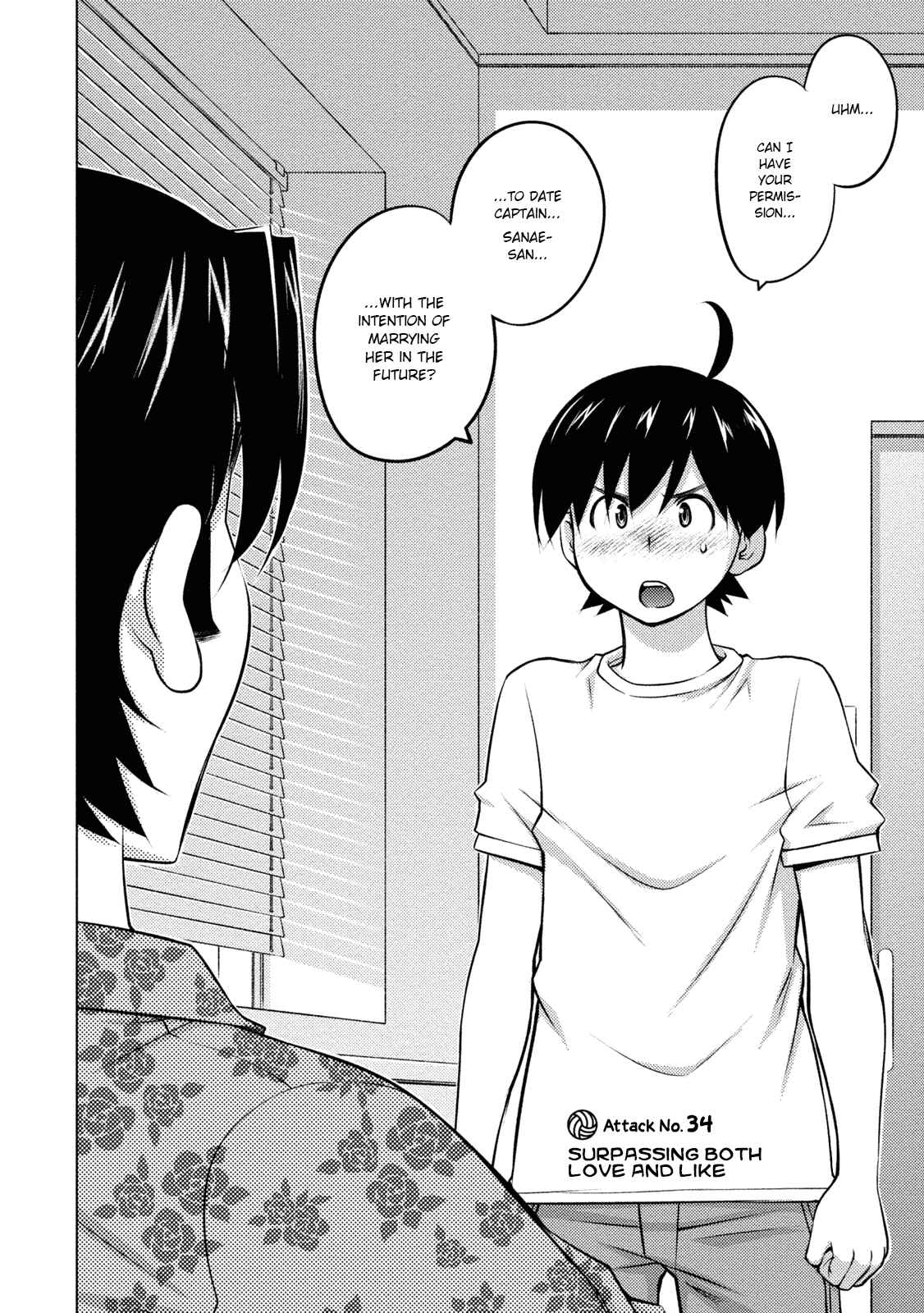 Page 2 Chapter 34 Ookii Onnanoko wa Suki Desu ka?